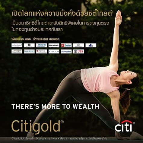 citigold member benefits